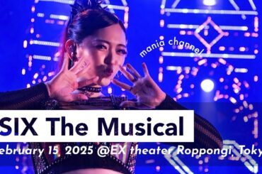 [4K]SIX THE MUSICAL Megasix｜Feb 15, 2025｜Airi Suzuki as Howard｜ハワード推しカメラ