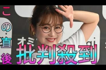 鈴木奈々　育乳効果でA→Cにアップも「誰にも見せてない」　現在は片思い中「今回本気なんで」 Sk king