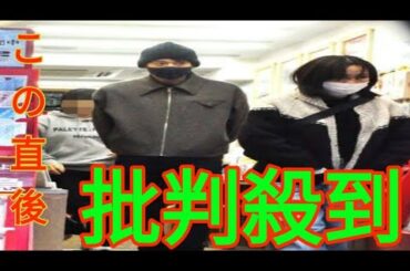 顔、小さっ！！」…向井理＆国仲涼子　買い物客が思わず二度見した”昼下がりのショッピング”