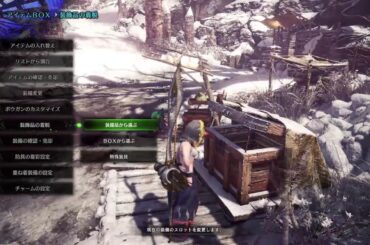 のんびり狩るか