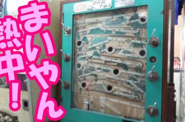 ぐるナイで白石麻衣と木戸大聖が熱中していた新幹線ゲーム❣