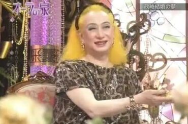 【オーラの泉】オーラの泉　羽田美智子