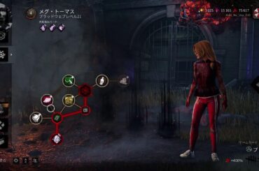 【DBD】こんばんは#初見歓迎#本田翼大歓迎#クリーンな配信者#顔出しVtuber