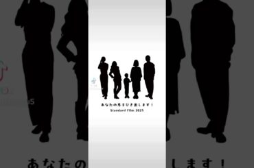 あなむすキャスト発表 ＃あなたの息子ひき出します！＃監督#深川栄洋