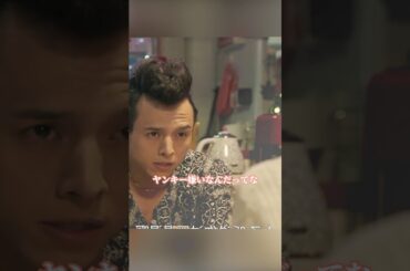 不良が嫌いだと聞いている！ナンバMG5#shorts #movie