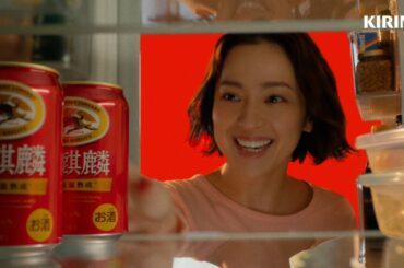 本麒麟　うまいが今日を明るくする　中村アン篇　15秒