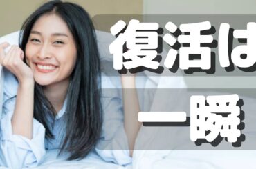 お目覚めこちょに辿り着くまで🔊🤷🏻‍♀️💚 -TK-【気絶▶復活 ~GReeeeN~】
