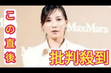 ３児の母になった加藤あい、約８年ぶりの公の場に登場「しなやかに生きている女性に憧れます」