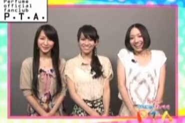 Perfume ファンクラブP.T.A.紹介動画(2012年)