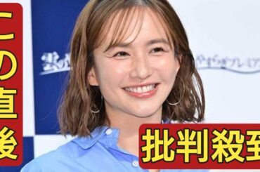 優木まおみ、8月からマレーシアへ本格移住　理由は子どもの教育「英語力がないと」