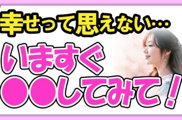 【ドロ沼脱却！】「あなたの世界」をパッと変える方法をお話します。潜在意識＆マインド【描きながらトーク】