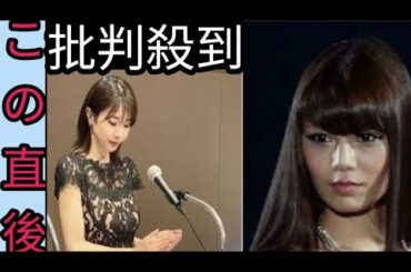 加藤綾子アナ、透け感のドレス姿が「とっても綺麗」！産後でもスタイル抜群の近影にネット衝撃「お美しい」