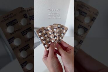【#vlog 】「オンライン診療」やってみた💊