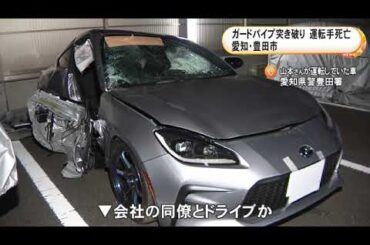 「楽に稼げる節税案件」に応募…闇バイトで“ウソの確定申告”か 約95万円の還付受けようとした疑いで63歳男を逮捕