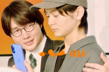 神木隆之介、西野七瀬の“甥っ子”齋藤潤のクール対応に「いくつ？」au高杉くんシリーズ新TVCM＋メイキング＋インタビュー