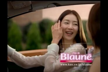 花王 ブローネ・シャイニングヘアカラー クリームタイプ 2006年 CM