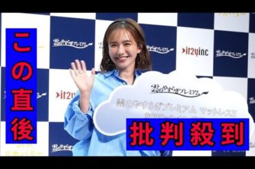 優木まおみ、今夏マレーシアへ家族で移住予定「子どもの教育を日本じゃない国で数年間体験してもらいたい」