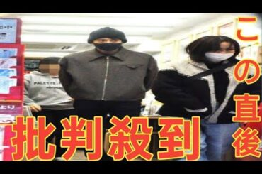 「顔、小さっ！！」…向井理＆国仲涼子　買い物客が思わず二度見した”昼下がりのショッピング”