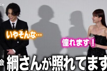 『女神降臨』イケメン役・綱啓永、鈴木えみに憧れられプチ動揺