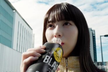 浜辺美波、Adoに「行くよ」と背中押され…／Ado新曲「わたしに花束」にのって、ジョージアWEB CM「私の今日が、動きだす。」