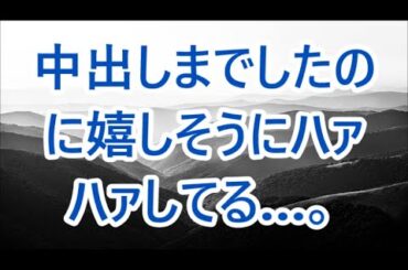 食品メーカーに転職した俺は社長から とんでもない提案をされ  / 深い