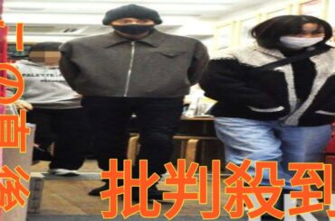 「顔、小さっ！！」…向井理＆国仲涼子　買い物客が思わず二度見した”昼下がりのショッピング”