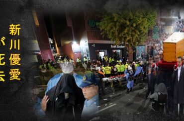 新川優愛、緊急手術していた…「記憶あいまい」と語る現在の病状とは…