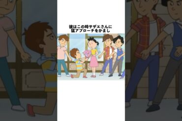 スポンサーを失ったサザエさんの二度と見られないシーン#フジテレビ問題#SMAP#スポンサー0#国民的アニメ#漫画#アニメ#shortsfeed