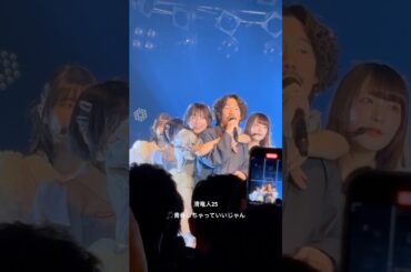 可愛すぎるイチャイチャ😮‍💨#清竜人25 #清真尋 #林田真尋