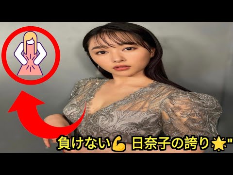 桜井日奈子、「劣化した」心無い声に悩んだ日も。今は「筋肉質な自分の体」を誇れる