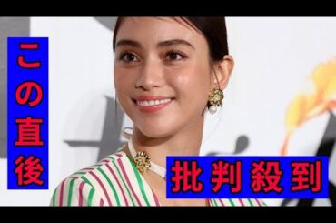 滝沢カレン　芸能界で初めてライン交換した人気芸人「怖くなってブロックした」と告白　スタジオ「えー！」