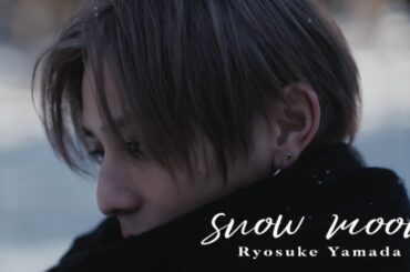 Ryosuke Yamada - "snow moon" MV Teaser