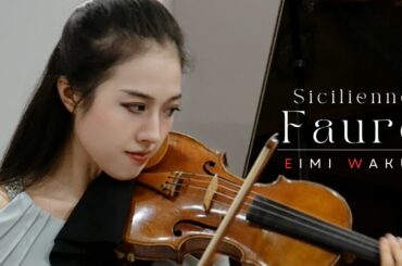 Fauré: Sicilienne op. 78【Violin and Piano】｜Eimi Wakui