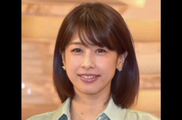 加藤綾子アナ、10ヶ月ぶりSNS更新　"現在の姿”公開→ネット反響