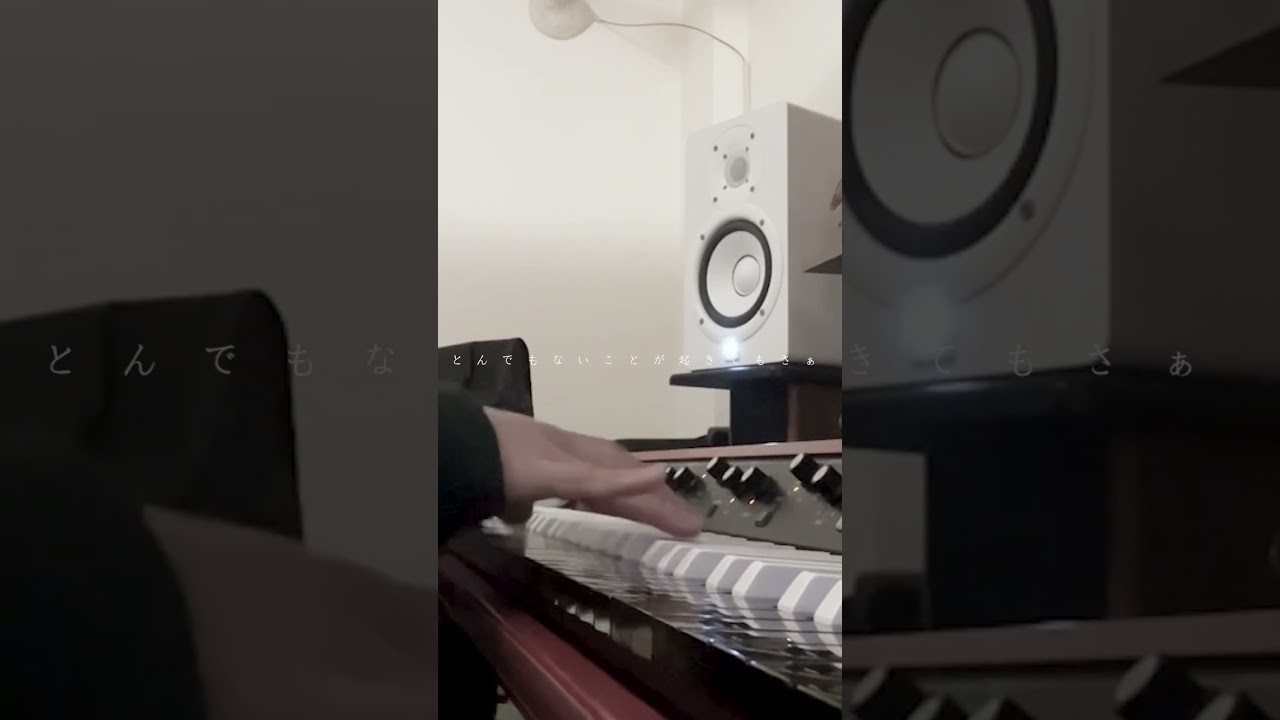 【弾き語り】森七菜 - スマイル #piano #森七菜 #弾き語り #cover  #shorts