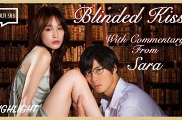 ENG SUB MULTI [Commentary] Blinded Kiss | Episode 6