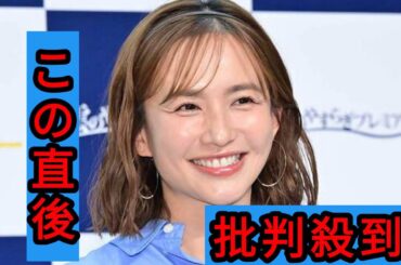 優木まおみ、8月からマレーシアへ本格移住　理由は子どもの教育「英語力がないと」