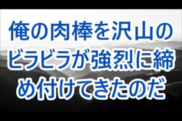結婚生活がすれ違い離婚した俺。元々は出世欲が強かった / 风水