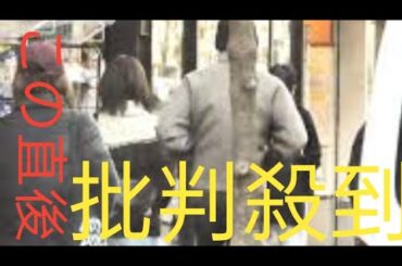 「顔、小さっ！！」…向井理＆国仲涼子　買い物客が思わず二度見した”昼下がりのショッピング”