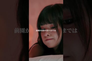J〇の承認欲求で人生がヤバい『シンデレラ・コンプレックス』 #shorts