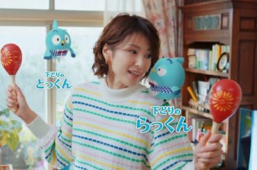 ジャパネット 吉瀬美智子 30秒01