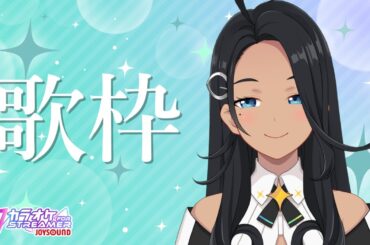 【歌枠/Karaoke】🎤月曜定期歌枠🎧45枠目【阿出川リンネ/VTuber】