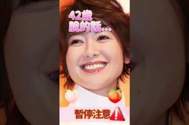 真木陽子的暫停泳裝寫真照 #真木陽子 #美人 #美女 #かわいい #美麗