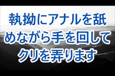 大学病院のエリートの道を捨て田舎にいた俺 /风水