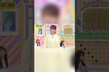【乃木坂46】サイズ早見表講座 #乃木坂46