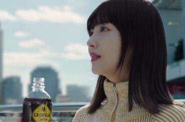 【ジョージア】 「私の今日が、動きだす。」ブラック篇GEORGIA BLACK