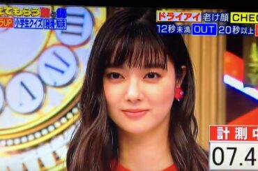 新川優愛