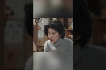 竹内結子 | 「あすか」観よう！【第８０／１１２話】