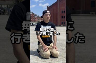 面白くない！ 江頭2:50にはっきり言った女の子との絆