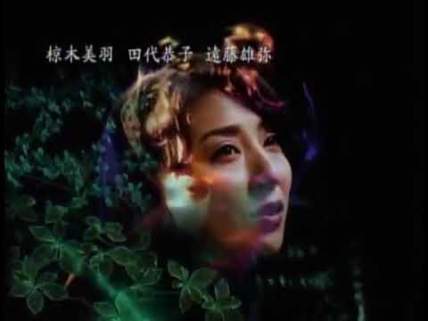 【ドラマ主題歌映像】山崎まさよし/僕はここにいる【奇跡の人】